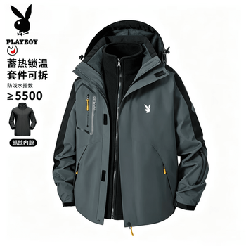 Playboy jacket cotton jacket men's 2026 new spring autumn winter three-in-one men's velvet thickened jacket men's jacket men's style - gray three-in-one/detachable xl