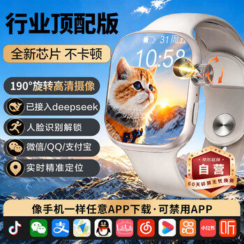 Palmhang huaqiangbei s10ultra3 top with cellular version smart watch 5g full network watch plug-in card sports adult men and women middle and high school students special large memory game watch