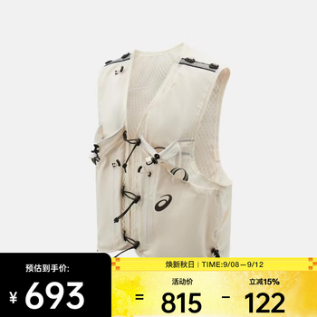 Asics 2026 men's and women's cross-country running vest backpack outdoor vest 3013b511-101 l