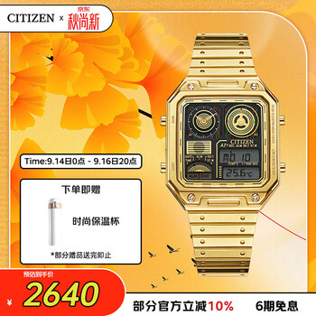Citizen watch men's japanese and korean watch star wars quartz small gold nugget steel belt fashionable chinese valentine's day gift jg2123-59e