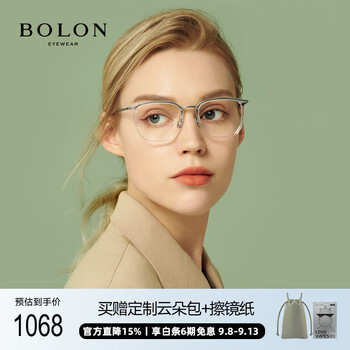 Bolon tyrannosaurus glasses titanium frame optical glasses light business can be equipped with prescription myopia glasses frame bt6000b90