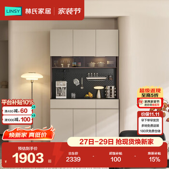 Lin's home enf-level simple sideboard against the wall integrated storage cabinet storage cabinet light luxury wine cabinet living room tea cabinet tv1t
