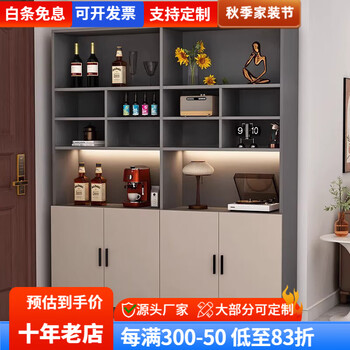 Yashibon multi-functional hall cabinet wine cabinet storage cabinet entry entrance cabinet integrated wall entrance cabinet living room partition screen 2 meters high 120 wide 30 deep (cream gray) 1