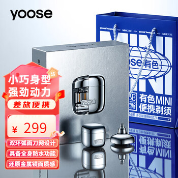 Colored electric shaver little magic portable nose hair trimmer shaver two-in-one birthday gift valentine's day and christmas gift box for boyfriend and husband beard knife gift box electroplated silver little rubik's cube