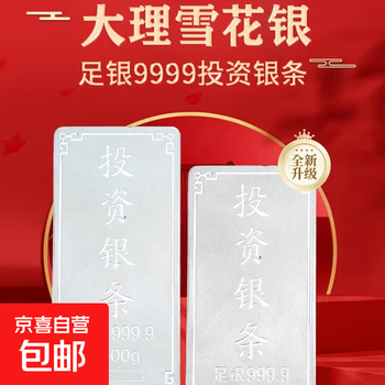 Little champion pure silver 999 investment silver bar solid collection savings 500g silver bar gift box for elders 500g silver bar + gift box + certificate