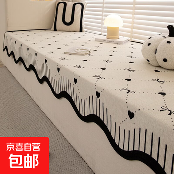 Chenille bay window mat, universal sofa cushion for all seasons, new non-slip window sill mat, removable and washable sofa cover, balcony mat, ql butterfly heart (special-shaped chenille bay window mat) 110cm*210cm