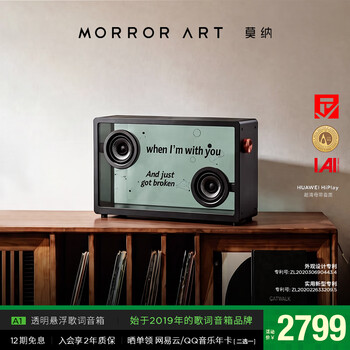 Morrorart a1 suspended transparent lyrics speaker wireless bluetooth home audio subtitles visualization living room bedroom smart home birthday gift national subsidy