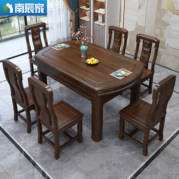 Nanchenjia golden sandalwood dining table combination, new chinese style folding telescopic solid wood dining table, upgraded and thickened dining table, one table + four chairs, all solid wood, square and round, 1.35m