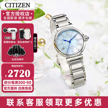 Citizen eco-drive watch small bell flower fritillary plate diamond women's watch fashion casual trendy women's watch gift for girlfriend em1060-87n consultation discount