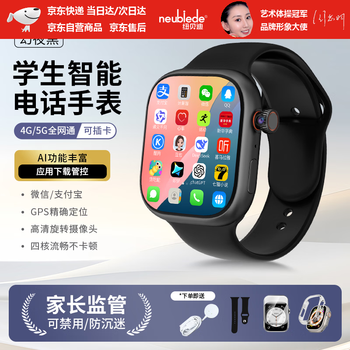 Neubiede smart phone watch q8 standard version full network cellular version can be inserted into the card to download teenagers middle and high school students multi-function video call photo heart unisex gift