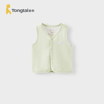 Tongtai (tongtai) baby vest spring and autumn pure cotton baby clothes children's reversible vest for boys and girls green 73cm