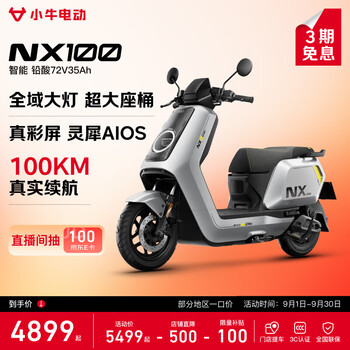 Mavericks regular area fixed price nx100 electric motorcycle lead-acid battery smart long endurance high speed commuter electric motorcycle for adults choose in store
