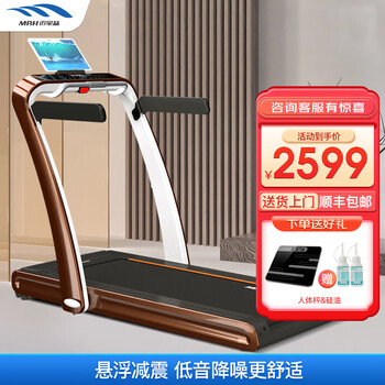 Maybaohe treadmill home smart one-touch folding gym walking machine sports and fitness equipment professional huawei version recommended by fitness coaches