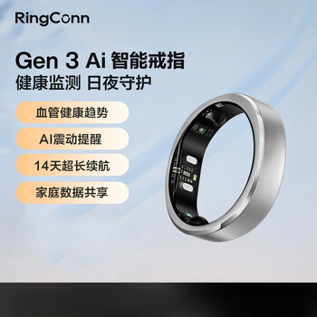 Ringconngen3 smart ring ai vibration sleep monitoring women's cycle management long battery life no feeling wear ringconn gen3 future silver no. 7