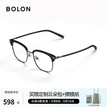 Bolon tyrannosaurus glasses classic best-selling style myopia glasses frame light business eyebrow frame optical mirror men and women bj6105 classic style/14.2g bj6105b10 single frame