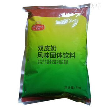 Shifangyi xianhui double skin milk powder original ginger juice milk 1gk double skin milk tea no-cook double skin milk powder 1000g