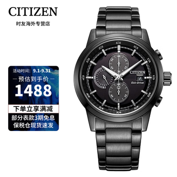 Citizen eco-drive black warrior stainless steel covered bip classic retro three eyes chronograph business and leisure ca0615-59e