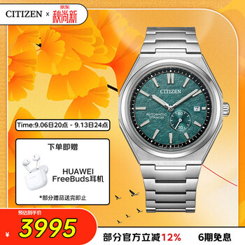 Citizen watch men's japanese and korean watch automatic mechanical day display dial retro shubo titanium gift for chinese valentine's day nj0180-80x