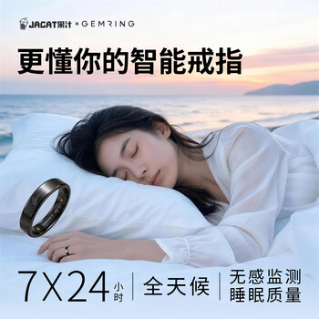 Jagat smart ring gemring ai health report ring heart rate blood oxygen hrv body temperature measurement sleep monitoring long battery life waterproof fatigue index body battery no. 10