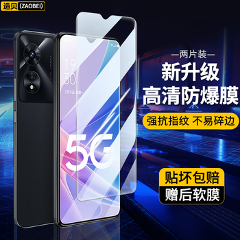 Zaobei (zaobei) is suitable for oppo a97 tempered film hd transparent protective film oppoa97 full screen mobile phone film explosion-proof, scratch-proof and strong anti-fingerprint hd transparent tempered front film (2 pieces) + carbon fiber rear soft film