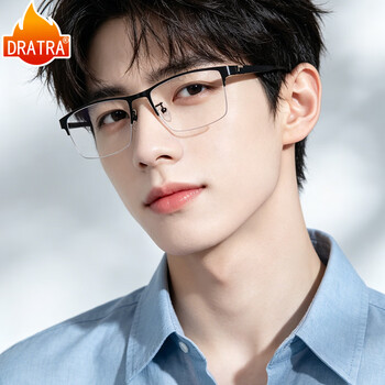 Dratra myopia glasses half-frame men's anti-blue light radiation optical frames can be equipped with degree astigmatism and color-changing lenses for business