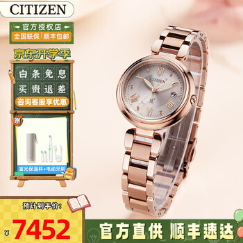 Citizen women's light kinetic energy watch shubo titanium xc series high-end birthday gift fashion business watch for girlfriend es9468-51w perpetual calendar + shubo titanium