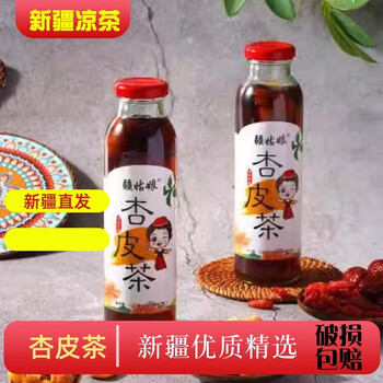 Xinjiang girl, xinjiang girl, apricot peel tea, apricot peel water, sour plum soup, prune juice, blueberry, black wolfberry flavored drink, internet celebrity herbal tea, four flavors, 5 bottles randomly distributed (contains dried fruit pulp)