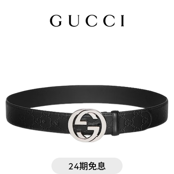 Gucci interlocking double g buckle belt black 110cm