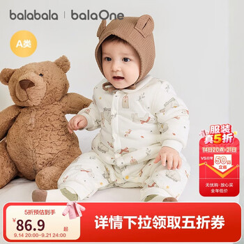 Balabala children's clothing baby jumpsuit newborn baby baby fart clothes boys and girls winter clothing crawling suit thickened warm soft and cute