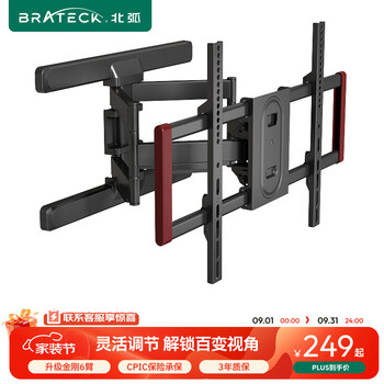 Brateck northern arc 43-86 inches tv rack wall-mounted tv bracket 55 telescopic rotating tv bracket 65 tv bracket 75 tv rack 70/85 wall bracket x59