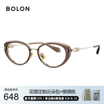 Bolon tyrannosaurus glasses yang zi's same optical mirror titanium frame cat eye small frame myopia glasses frame ba6062 b21