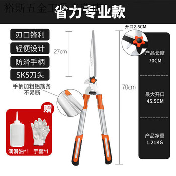 咏幻园艺大剪刀园林修花修枝剪花木剪草修草坪绿篱剪强力修剪树枝剪子 省力专用款带开口剪粗枝