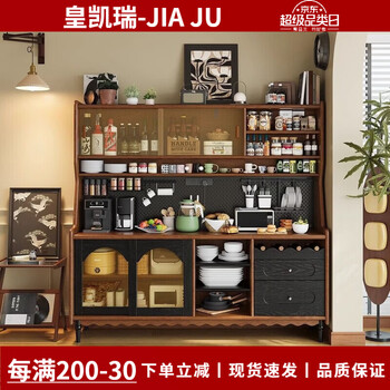 Huangkairui solid wood sideboard mid-century style wall-mounted integrated high cabinet storage cabinet multi-functional kitchen storage living room wine cabinet black + walnut color fas grade rubber wood solid wood 1.4m sideboard - with five-hole socket