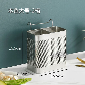 Crhmmflf chopstick storage tube chopstick cage kitchen shelf storage rack sterilizable chopstick tube spoon storage box large model silver rounded corners 2 compartments encrypted breathing holes + extra thick stainless steel can be hanged