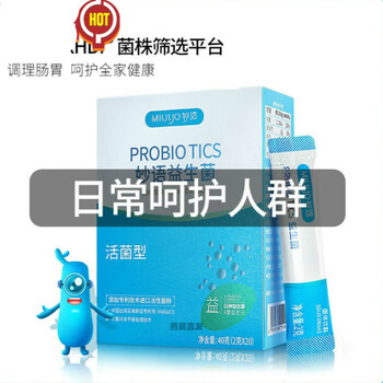 Wise words probiotics for adults, children, adults, women, prebiotics, gastrointestinal conditioning compound freeze-dried powder 1200 billion upgrade recommended for people with long-term gastrointestinal discomfort live bacteria type 100 billion level recommended for daily care people