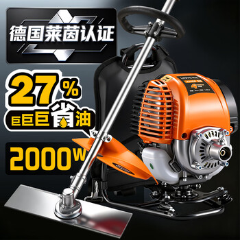 Lin ye german lawn mower gasoline engine high-power household four-stroke backpack cutting and weeding tool artifact
