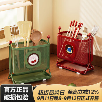 Modern housewife chopstick spoon storage box chopstick tube home high-end new chopstick basket countertop chopstick cage chopstick rack retro green-cherry