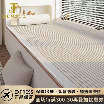 Steinmetz modern simple thickened bay window cushion window sill cushion 2026 new four seasons master bedroom balcony cushion can be cut cream line-bay window 160cm*70cm thickened sound insulation