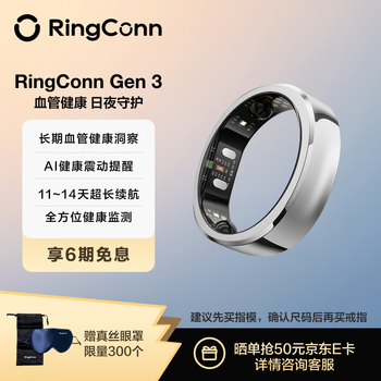 Ringconn gen 3 smart ring sleep monitoring exercise heart rate blood oxygen sleep monitoring vascular health insight vibration reminder ai health ring gen3 future silver no. 9