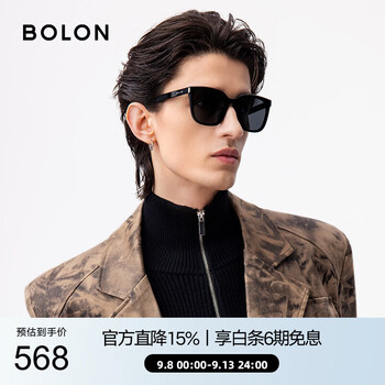Bolon tyrannosaurus glasses polarized sunglasses driving windproof myopia sunglasses bl3151c10