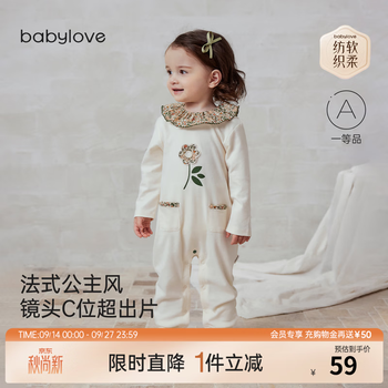 Babylove clearance anxinrou baby jumpsuit spring and autumn romper pure cotton baby girl sweet floral floral fairy tale 66cm