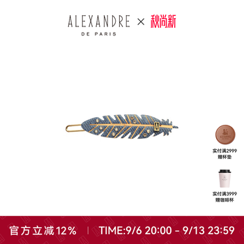 Alexandre de paris bangs clip hairpin farwest series side clip feather hair accessories headdress women z feather