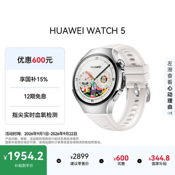 Huawei huawei watch 5 42mm basic stainless steel case venus white leather composite strap x-tap smart window esim call watch