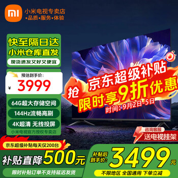 Xiaomi (mi) tv 75-inch 4k ultra hd hdr artificial intelligence bluetooth voice remote control network wifi built-in xiaoai flat-panel tv color tv 75-inch redmi pro 3+64g super cost-effective standard configuration