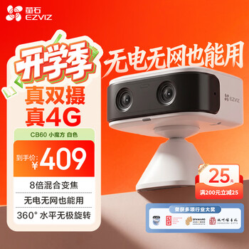 Ezviz cb60 little rubik's cube 4g unlimited data magnetic camera dual 4mp small portable home monitoring 2600mah rechargeable lithium battery high battery life