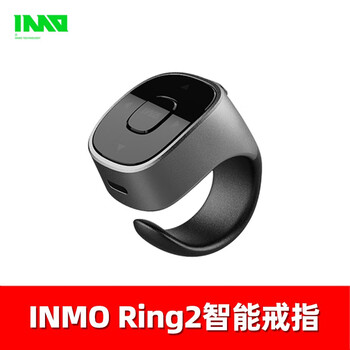 Inmo go2 yingmu ar smart translation glasses real-time simultaneous translator portable teleprompter translation artifact for study abroad and travel inmo ring2 smart ring