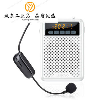 184 lenovo a600 little bee wireless amplifier speaker high power portable class teaching megaphone 2021 flagship edition white with wireless microphone + wired