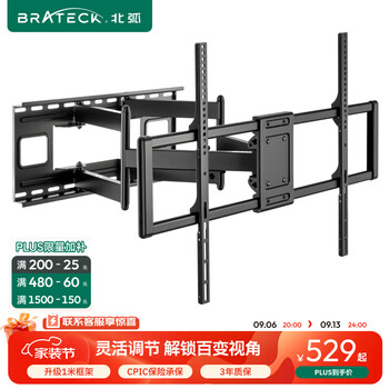 Brateck northern arc 70-120 inches 120kg load-bearing tv telescopic rack tv bracket tv rack 75/85/98 tv rack rotating wall rack wall rack x80