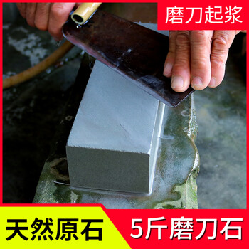 Easy-to-sharpen natural sharpening stone for household kitchen kitchen knives to open the blade and quickly repair the chip sharpener. raw stone cutting bluestone is easy to slurry. slurry stone 800 mesh oil stone large size 5 catties weight