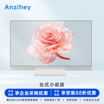 Anzihey 55-inch transparent oled touch display ultra-thin oled self-illuminating transparent tv commercial customizable touch lift all-in-one desktop small base